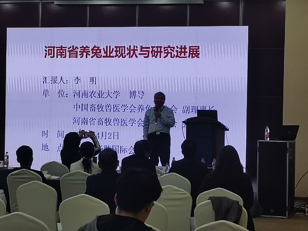 河南农业大学李明汇报